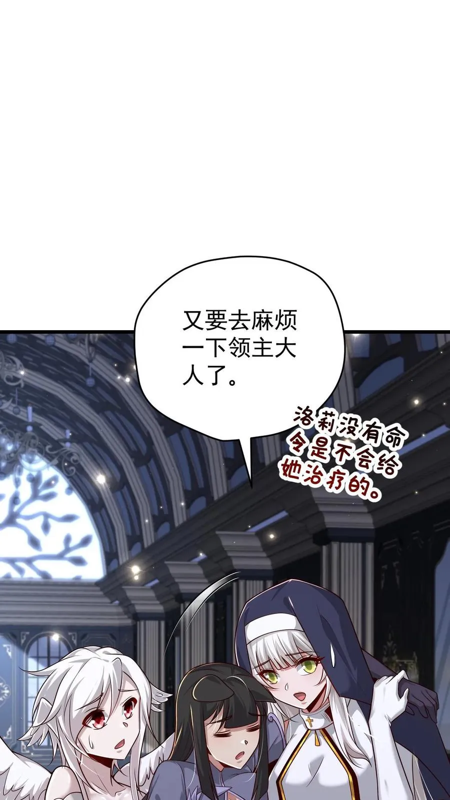 第109话 幽夜33