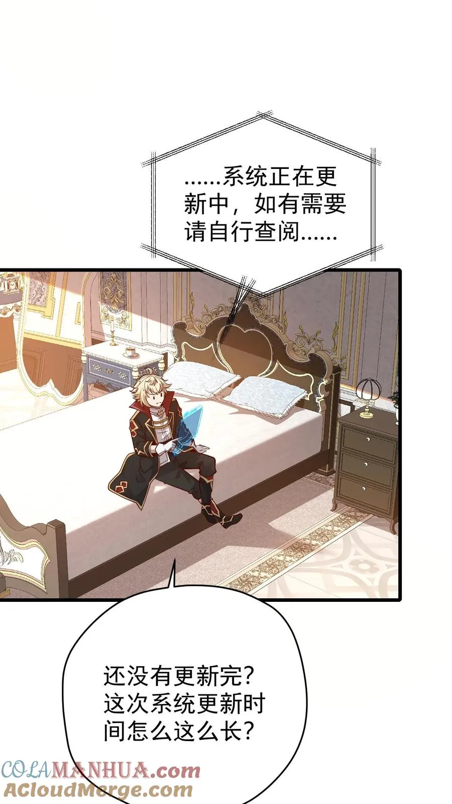 第158话 凛冬法典草案2