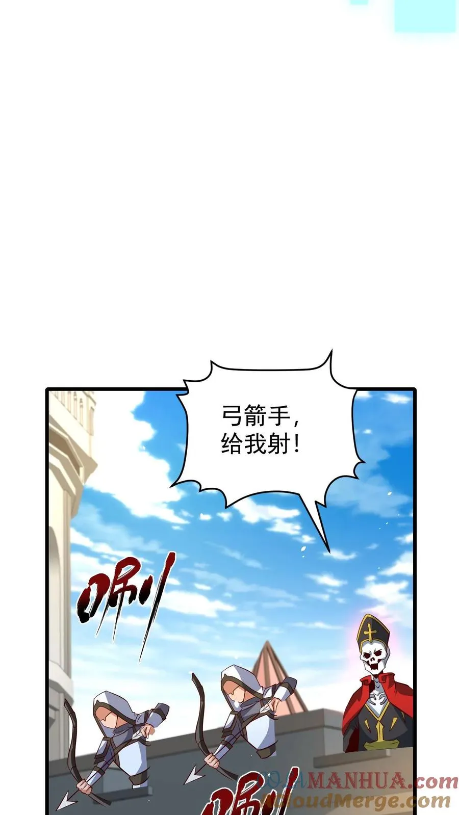 第112话 佯攻火龙城32