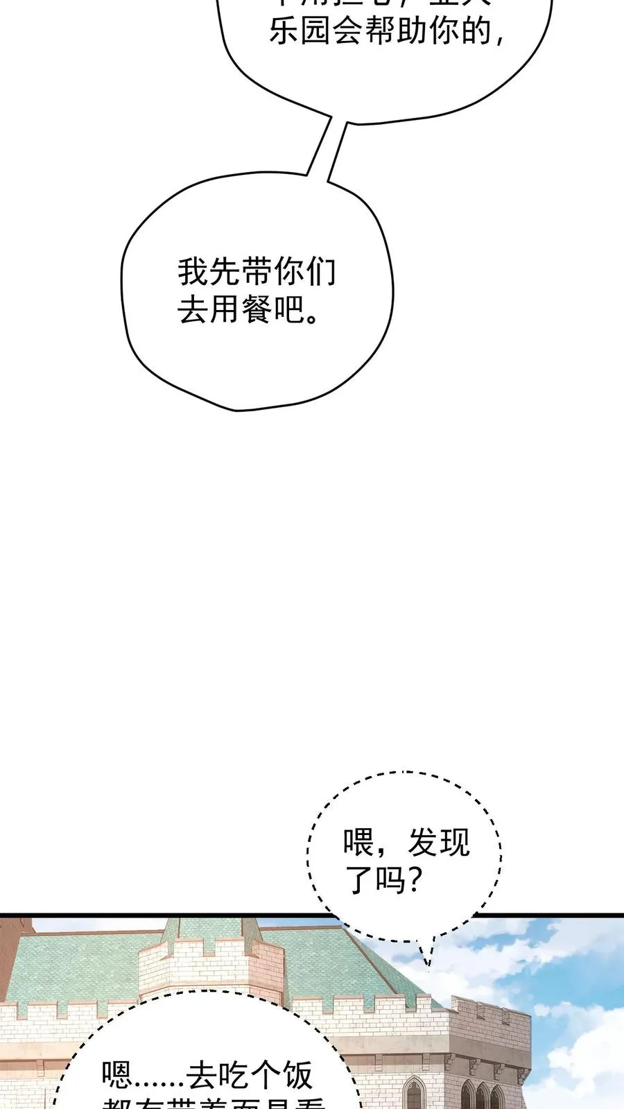 第79话 火焰的侍奉者安娜27
