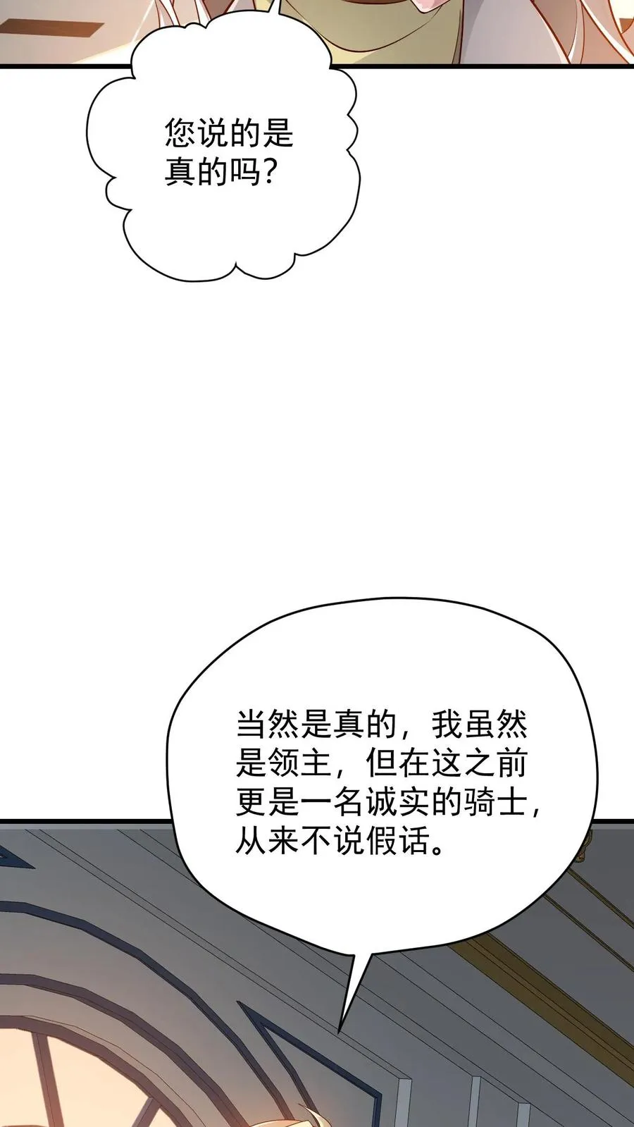 第145话 能力测试23
