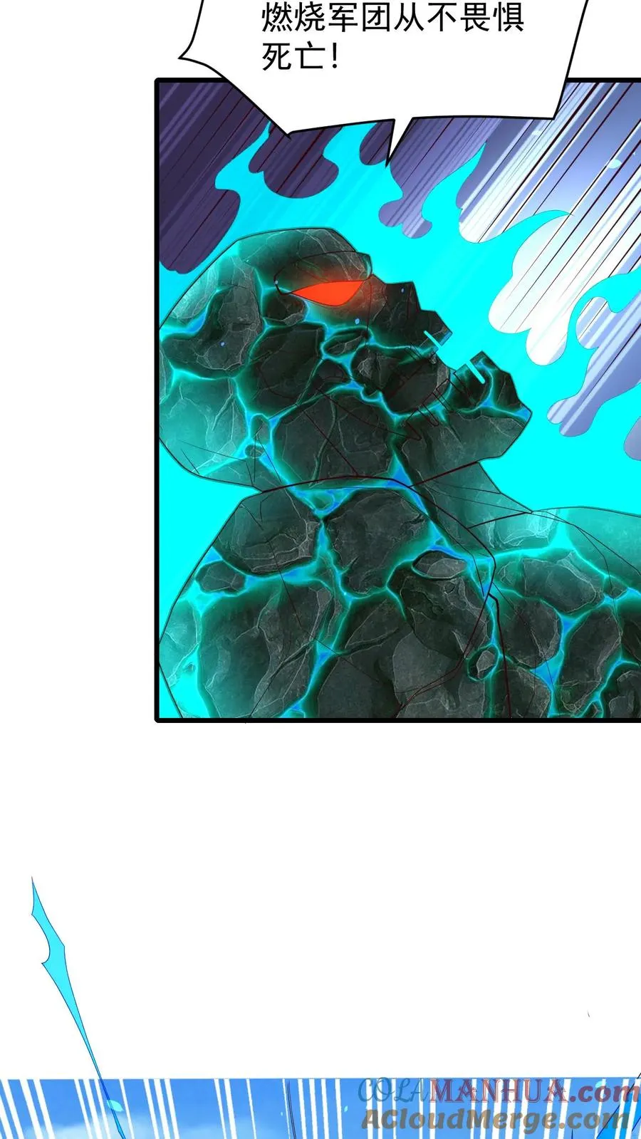 第117话 撒拉肯之死2