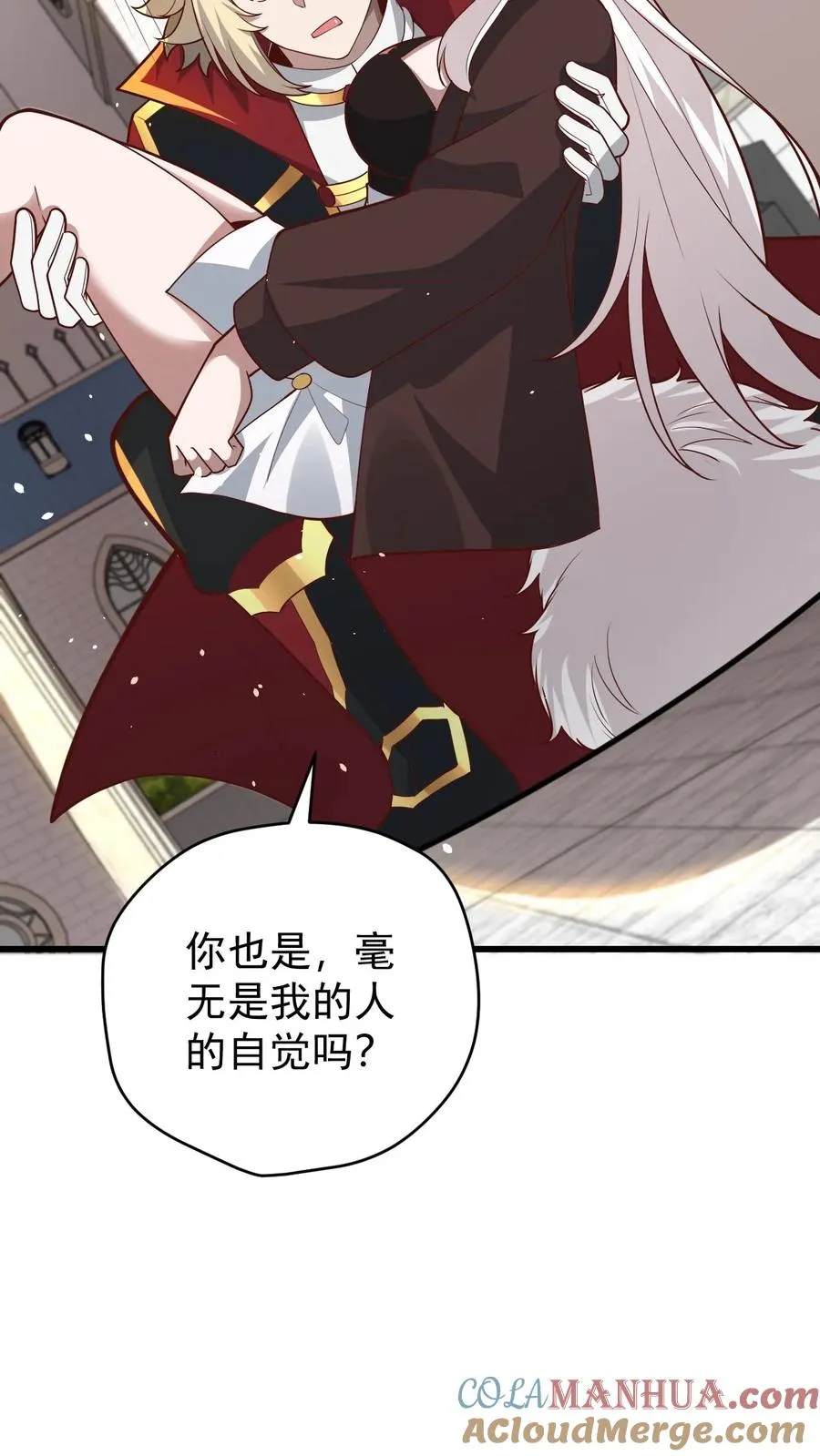 第151话 斩杀命运20