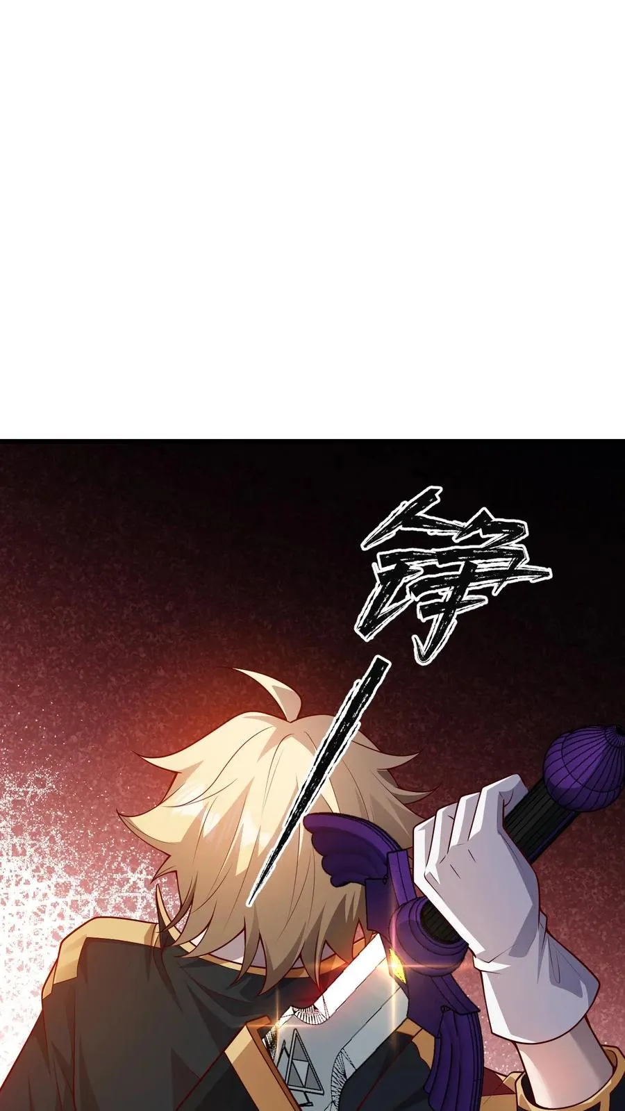 第21话 草船借箭9