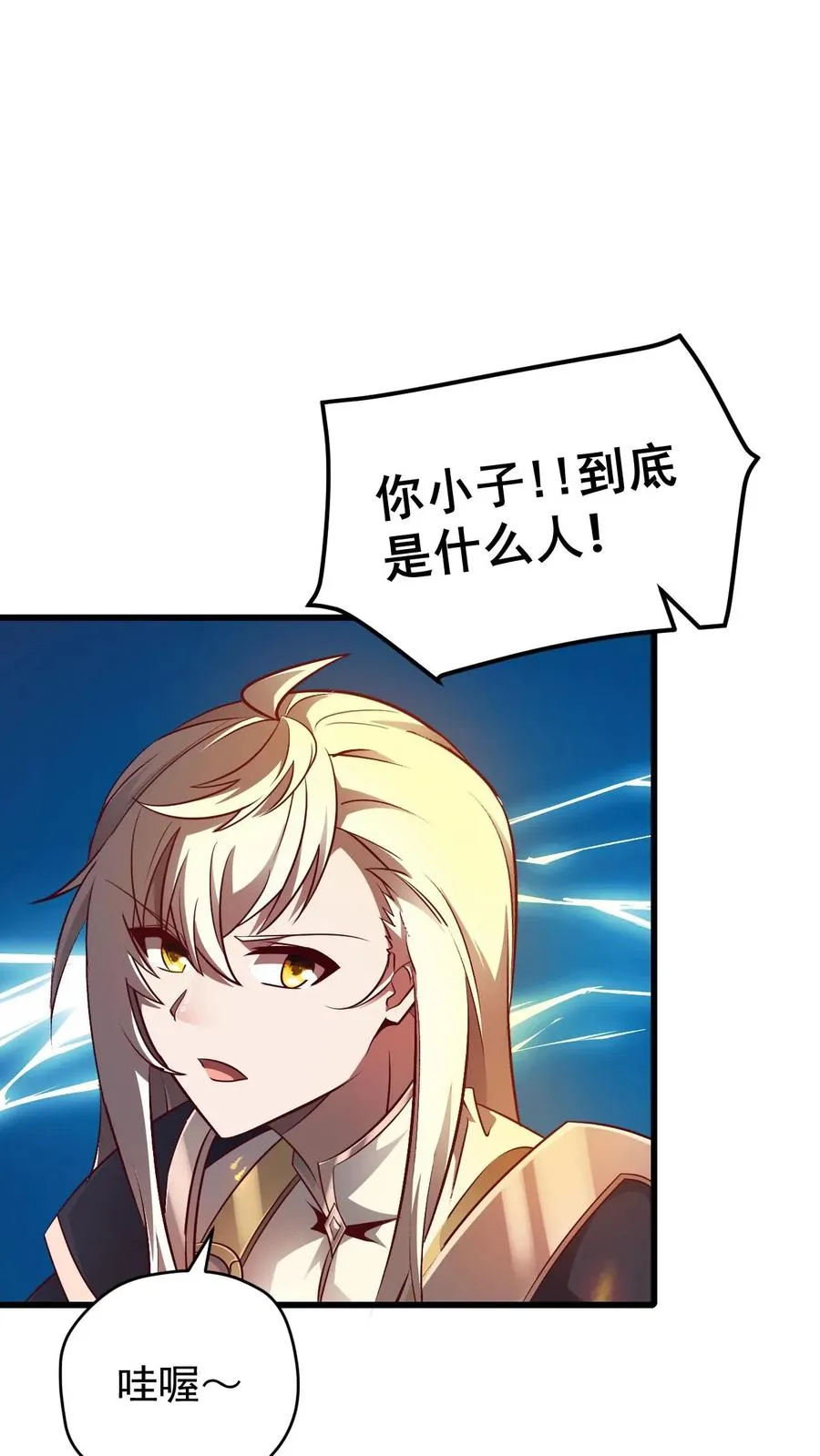 第130话 她是谁35