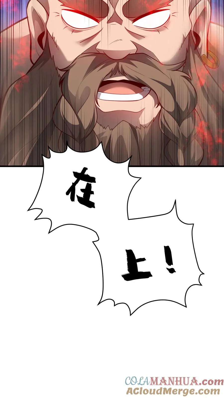 第161话 凛冬湖寻矿24
