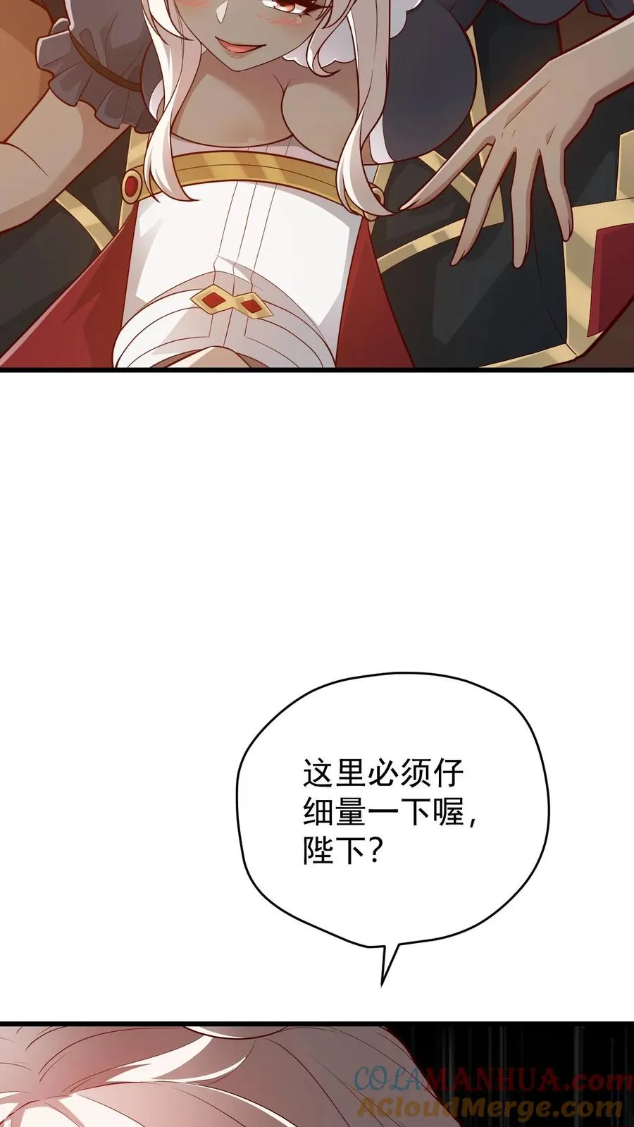 第143话 薇薇安20