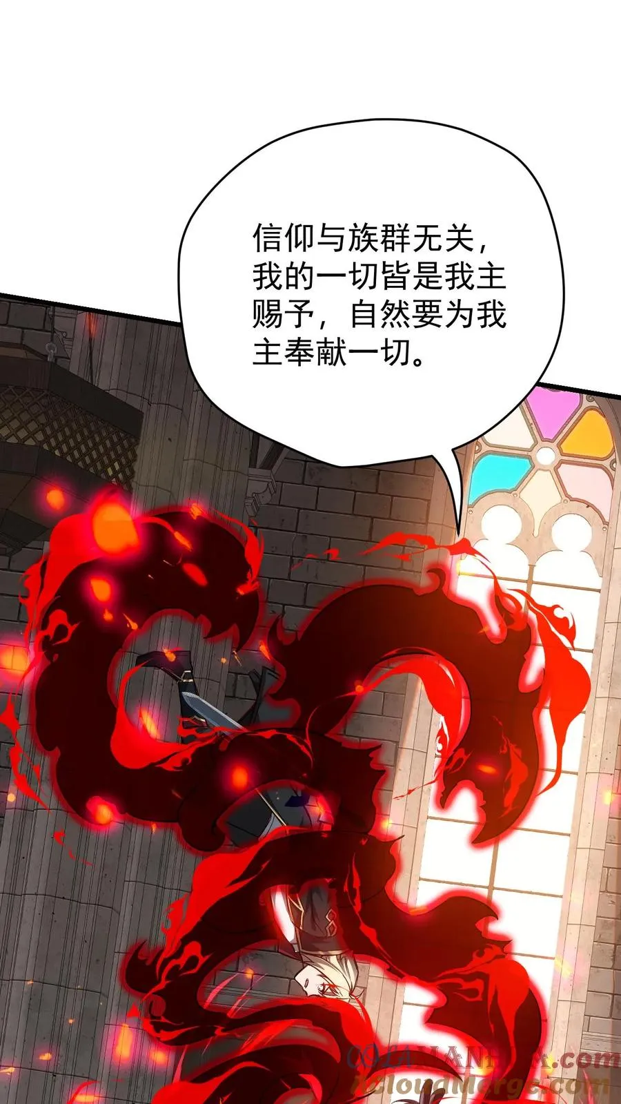 第83话 学会享受12