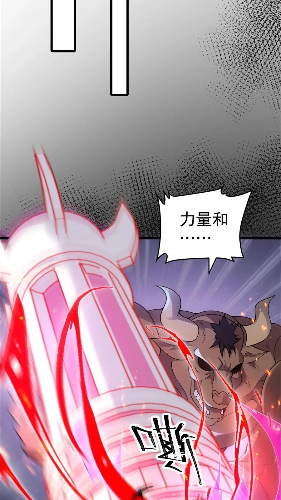 第44话 布顿家族的覆灭17
