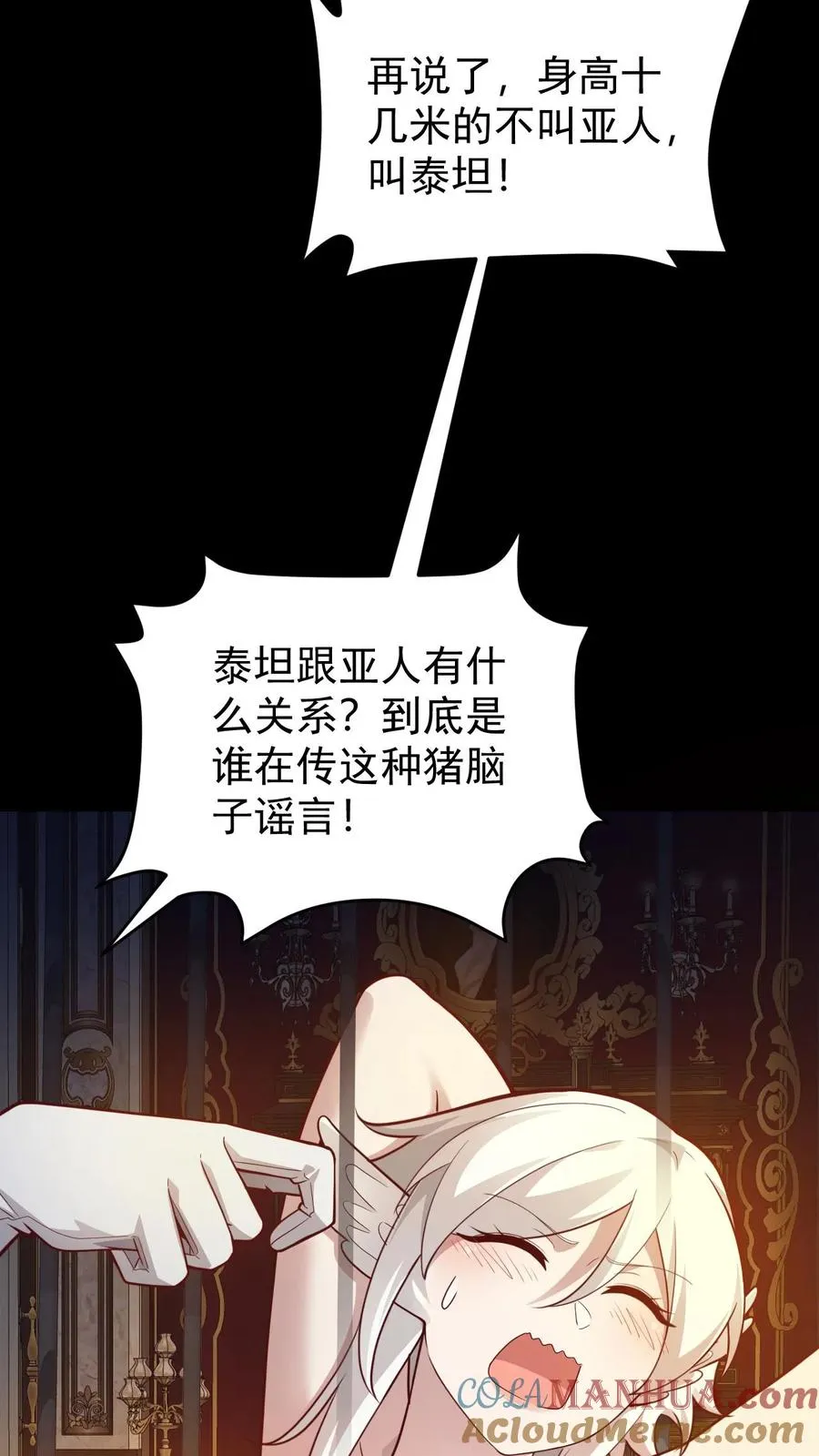 第108话 战俘白鹞36
