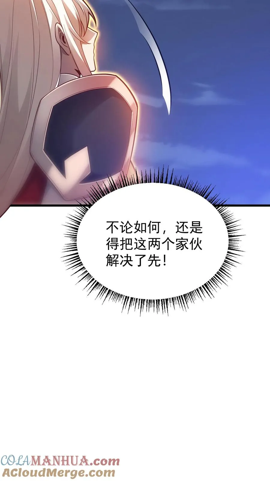 第129话 莱温斯特降临34
