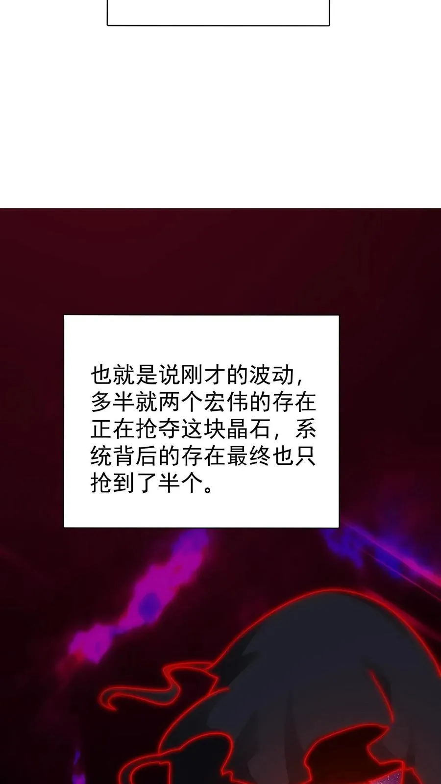 第123话 炸毛13