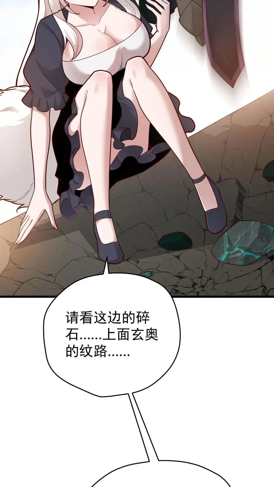 第117话 撒拉肯之死35