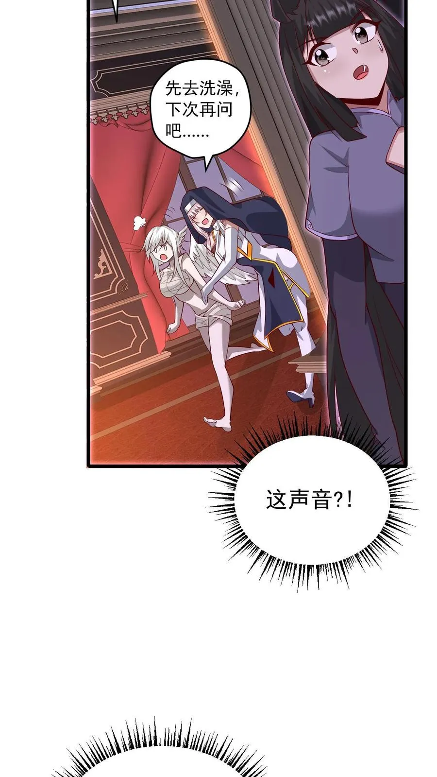 第109话 幽夜21