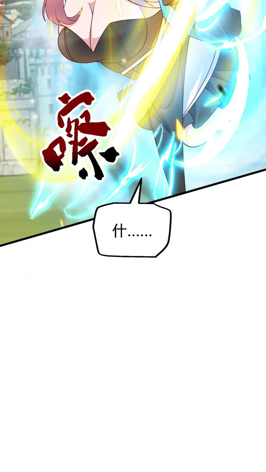 第65话 若伊觉醒23