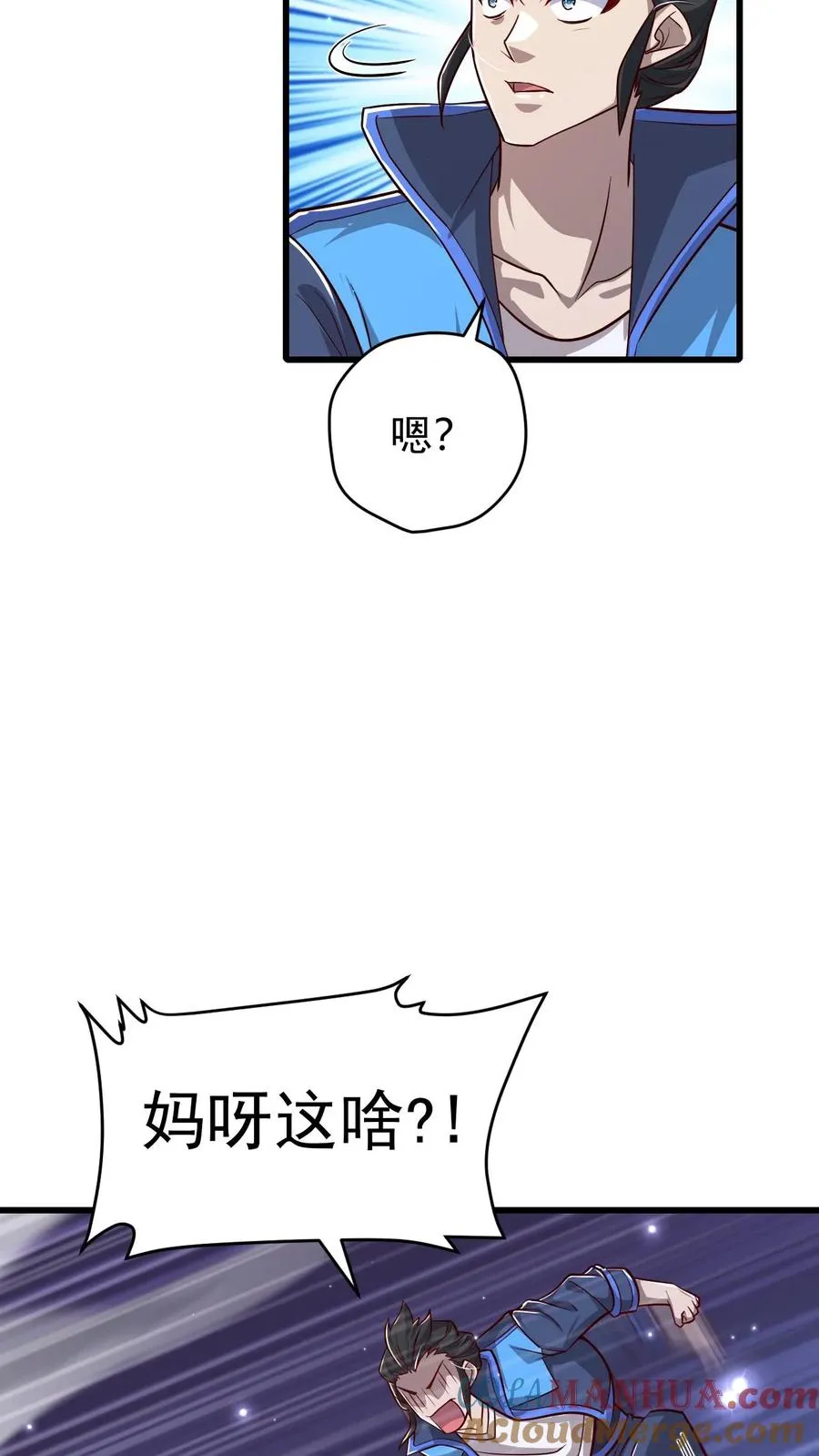 第99话 魔兽暴动18