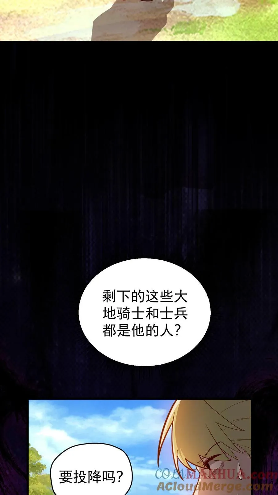 第137话 优势在我10