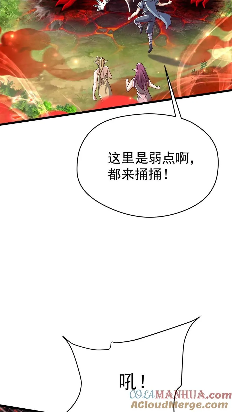 第103话 恶魔大君22