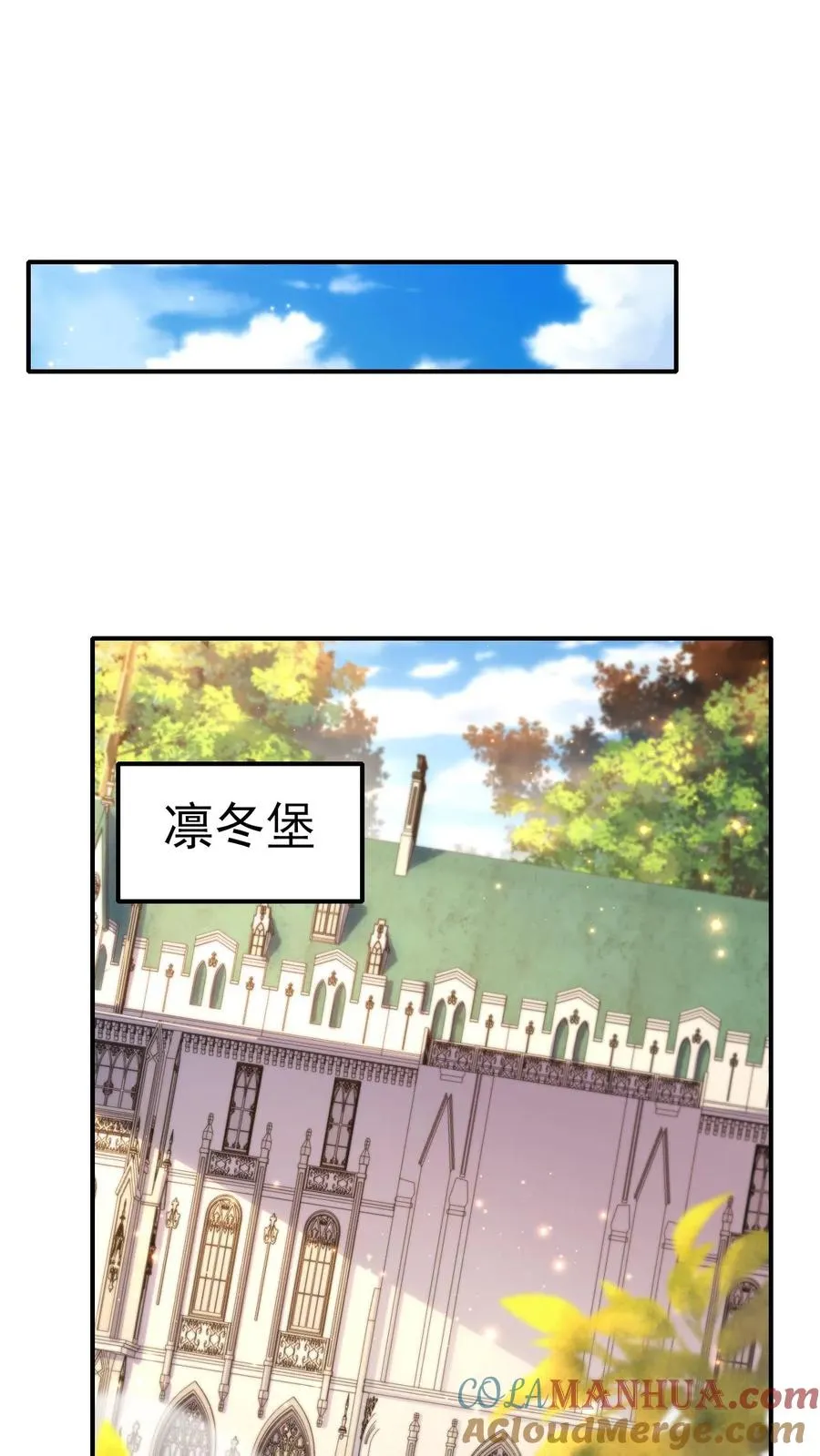第12话 小女仆洛莉10