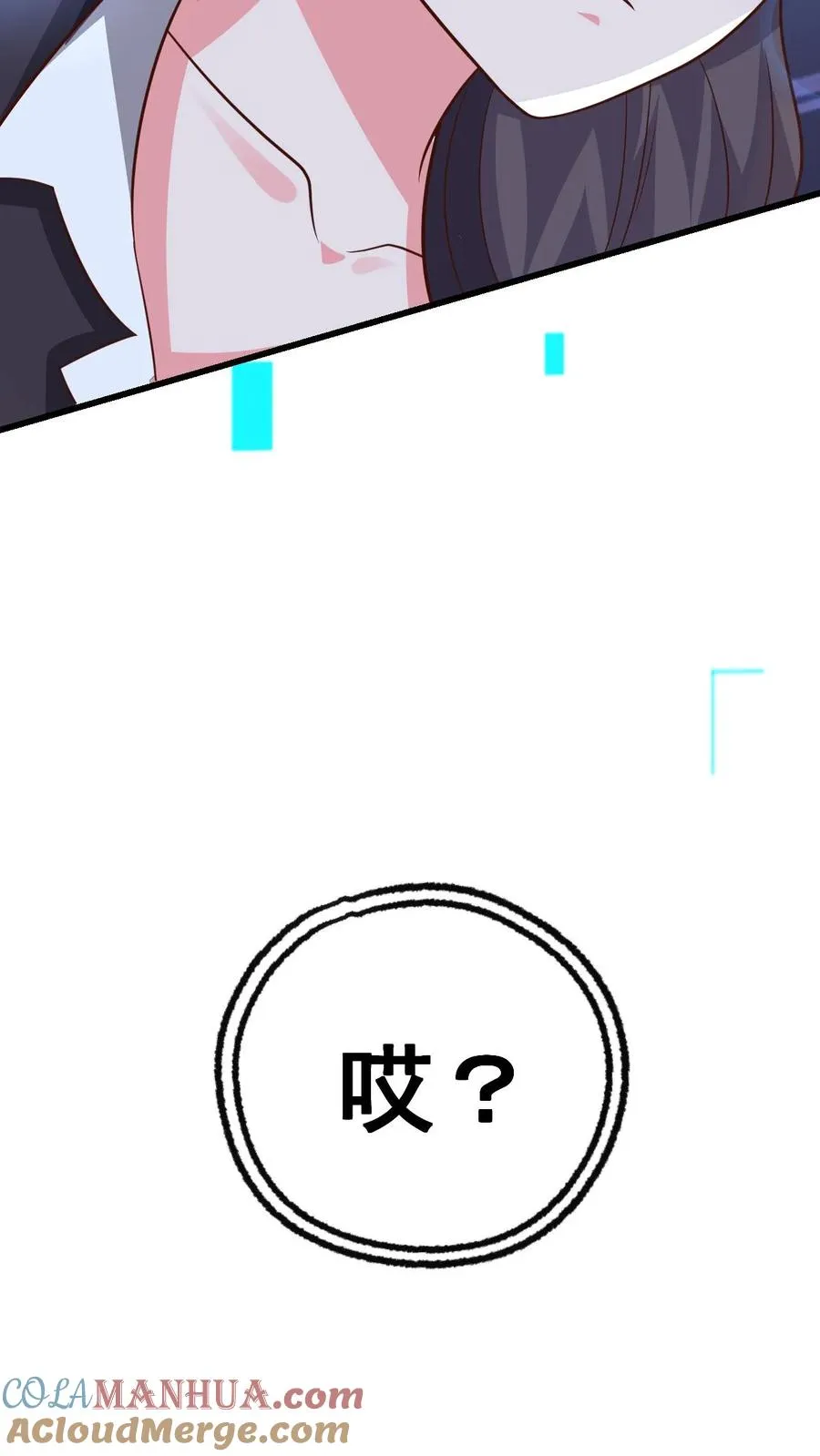 第49话 洛莉的小医馆30