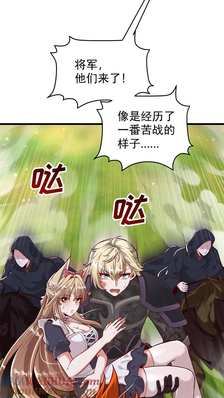 第110话 王都集结34