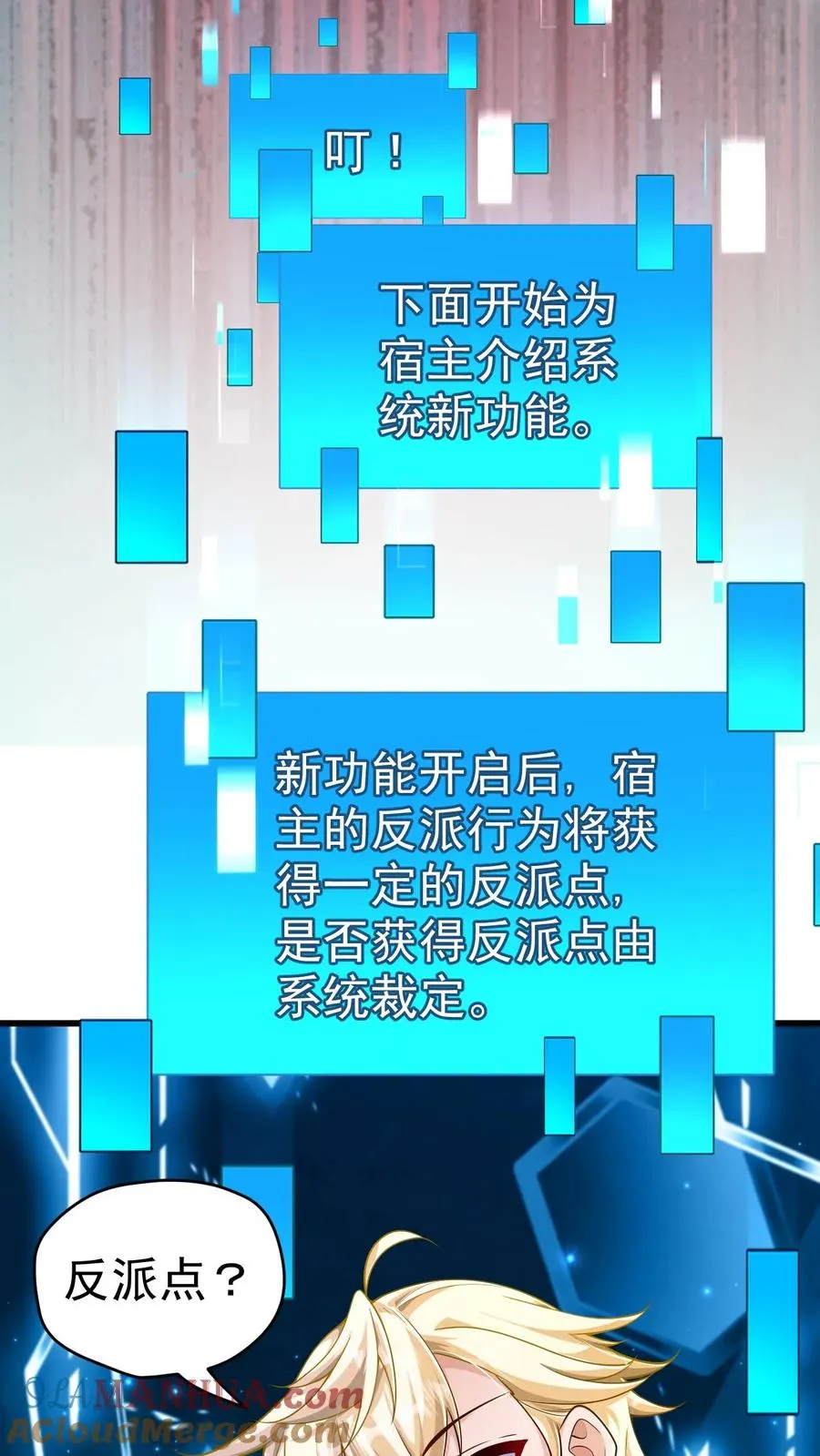 第33话 凯旋归来12