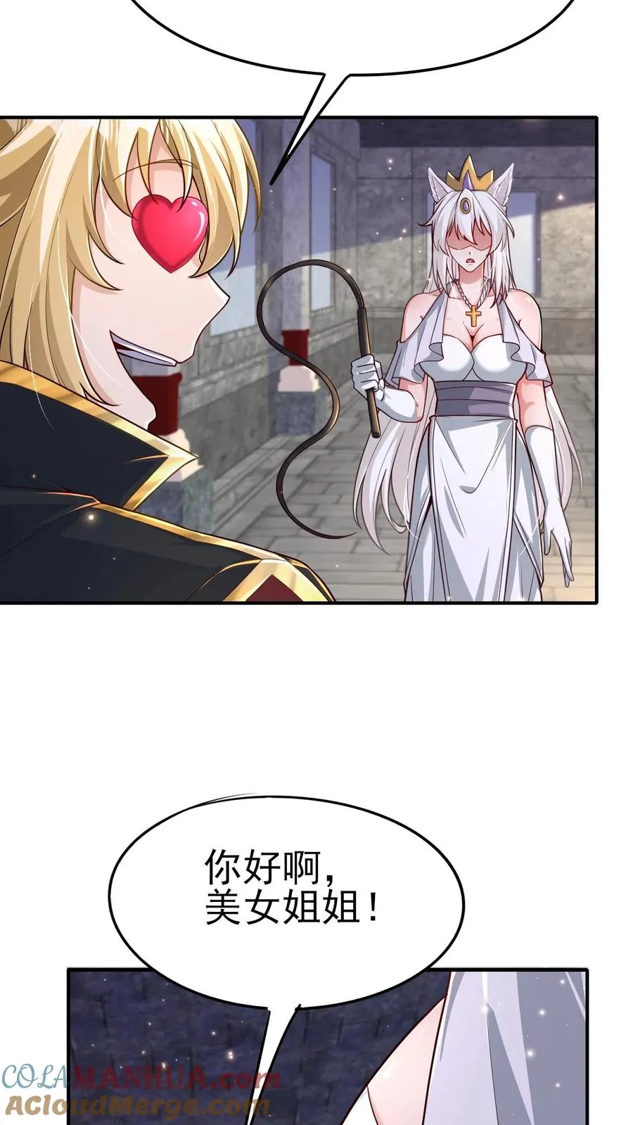 第55话 凯恩深渊6