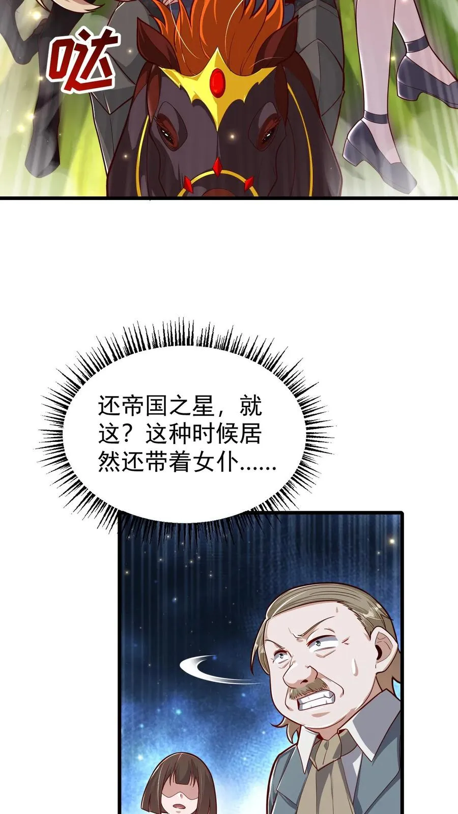 第110话 王都集结35