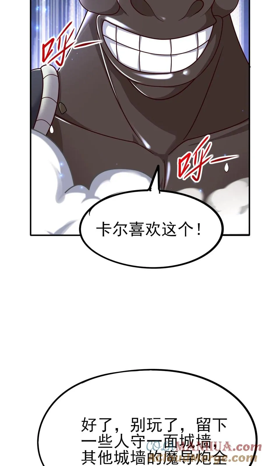 第41话 攻城车32