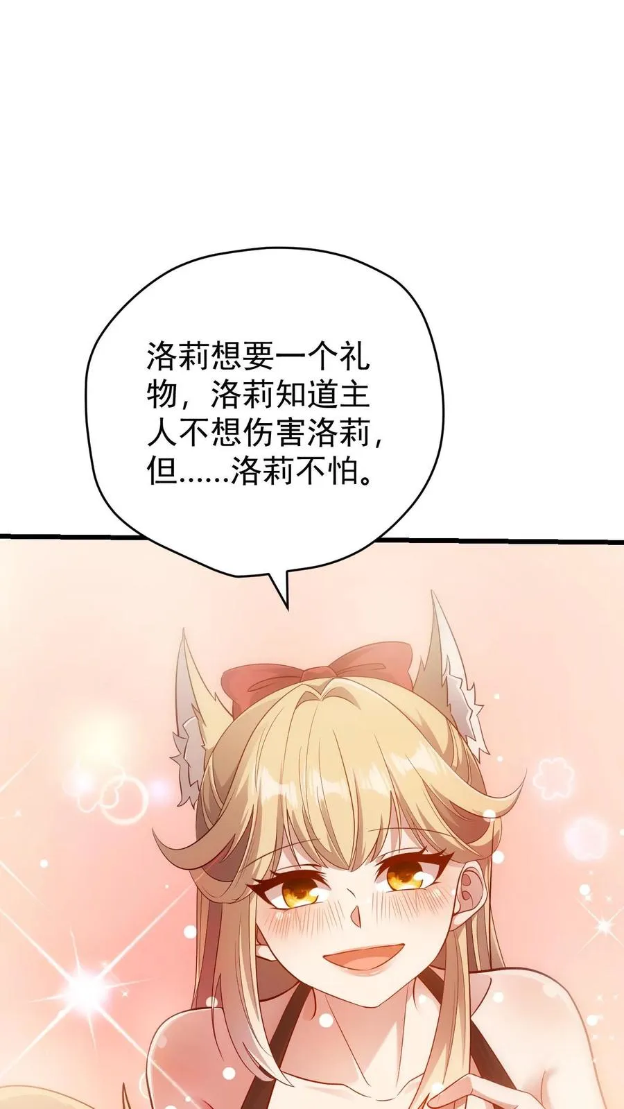 第141话 一夜未归21