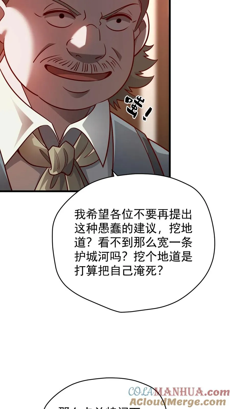 第111话 传播瘟疫20