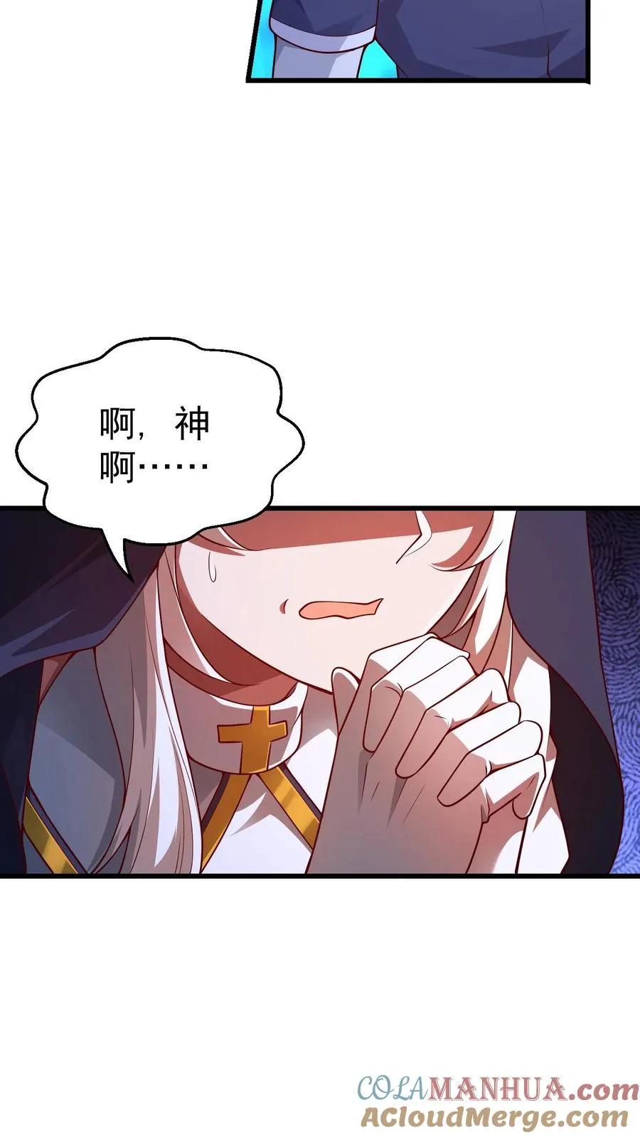 第21话 草船借箭26