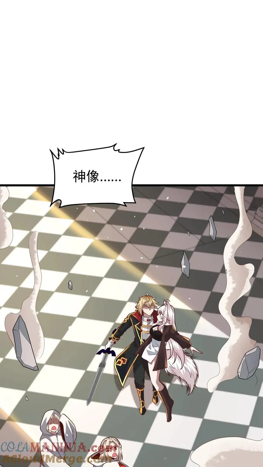 第151话 斩杀命运16