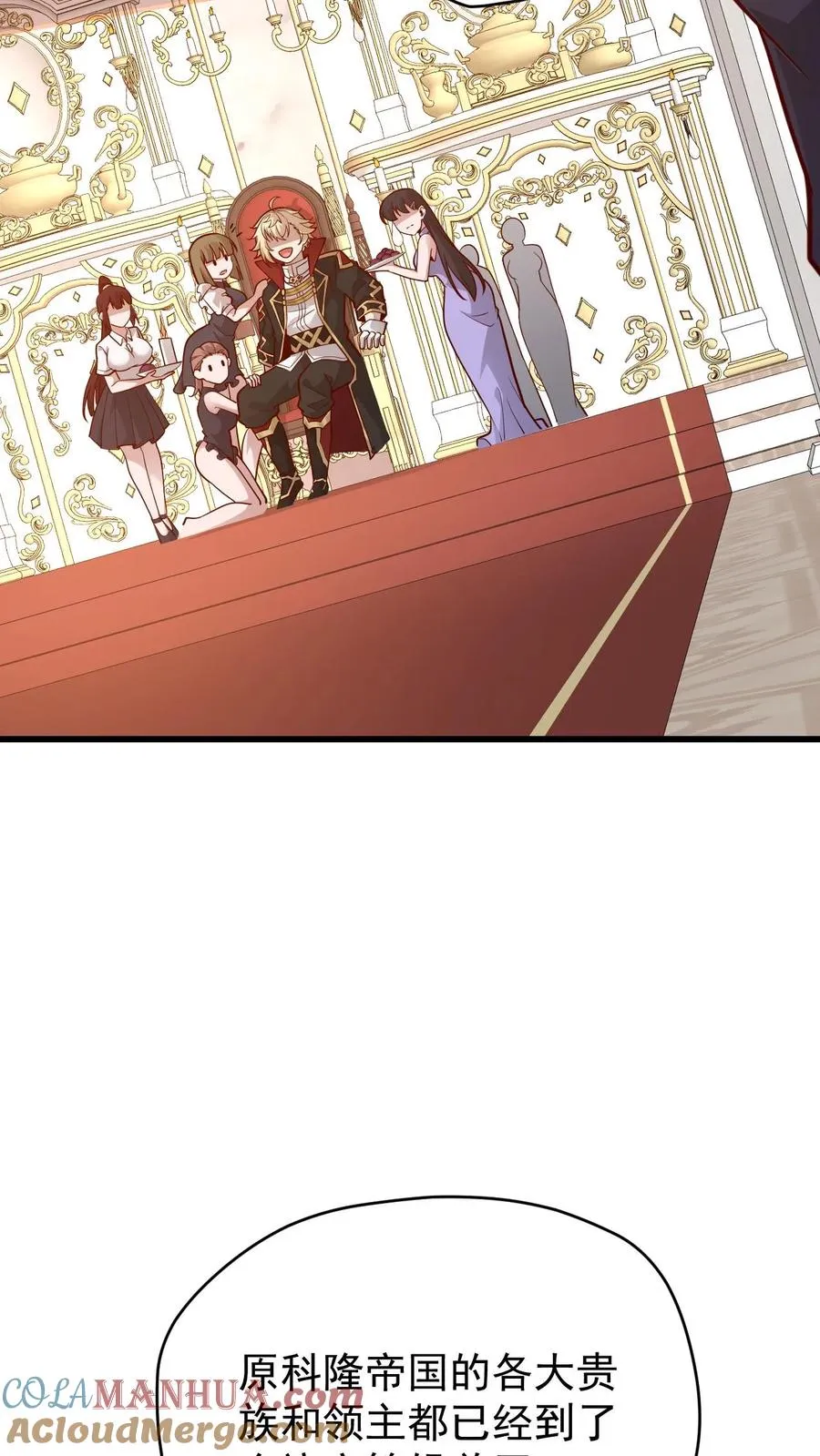 第158话 凛冬法典草案16