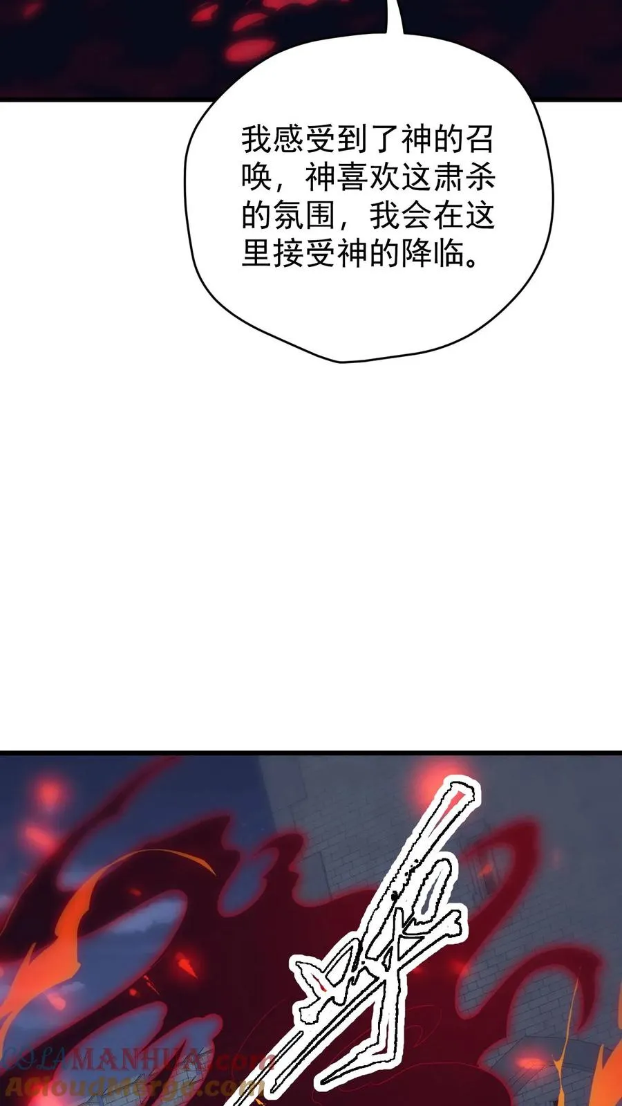 第125话 安娜觉醒22