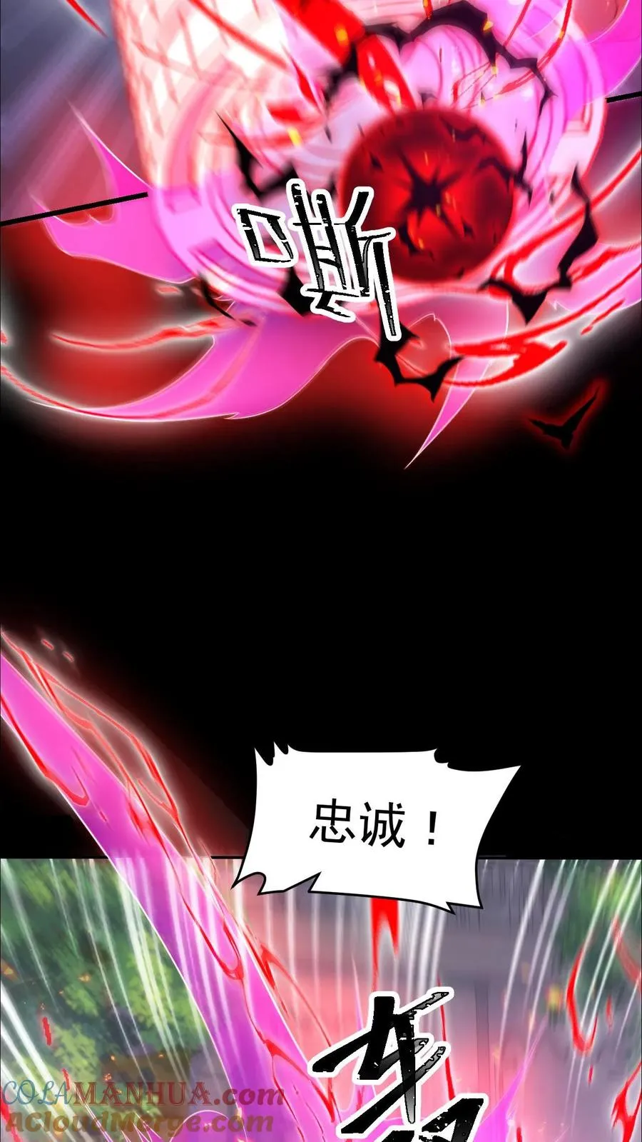 第44话 布顿家族的覆灭18