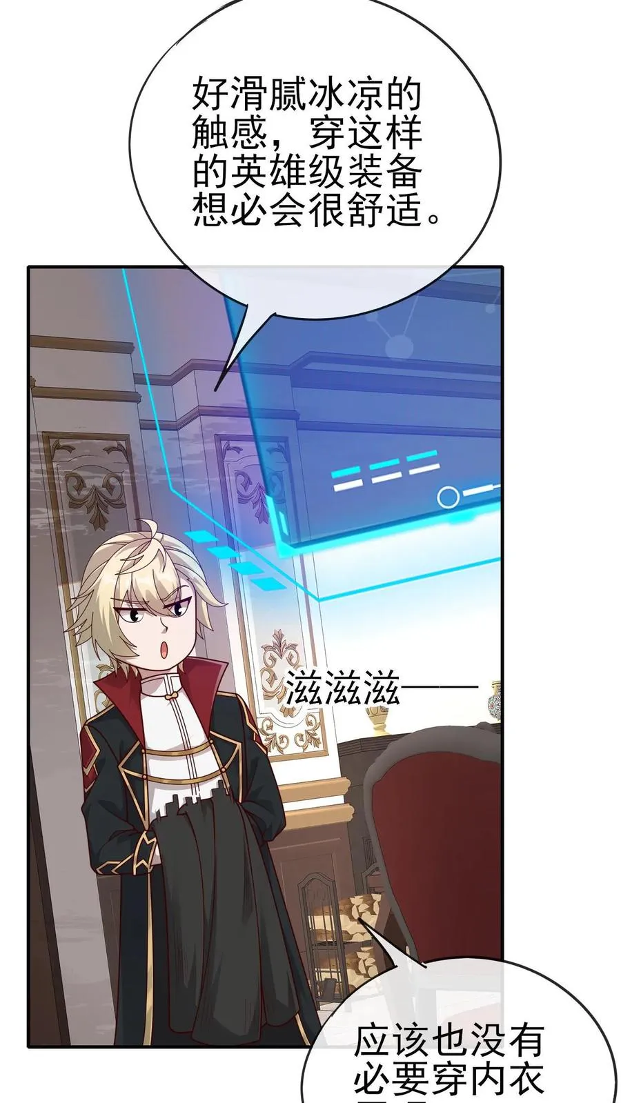 第68话 变态的梦境15