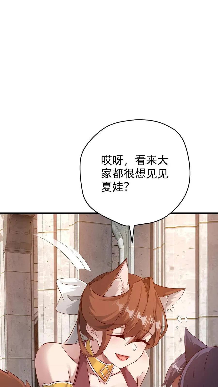 第79话 火焰的侍奉者安娜35