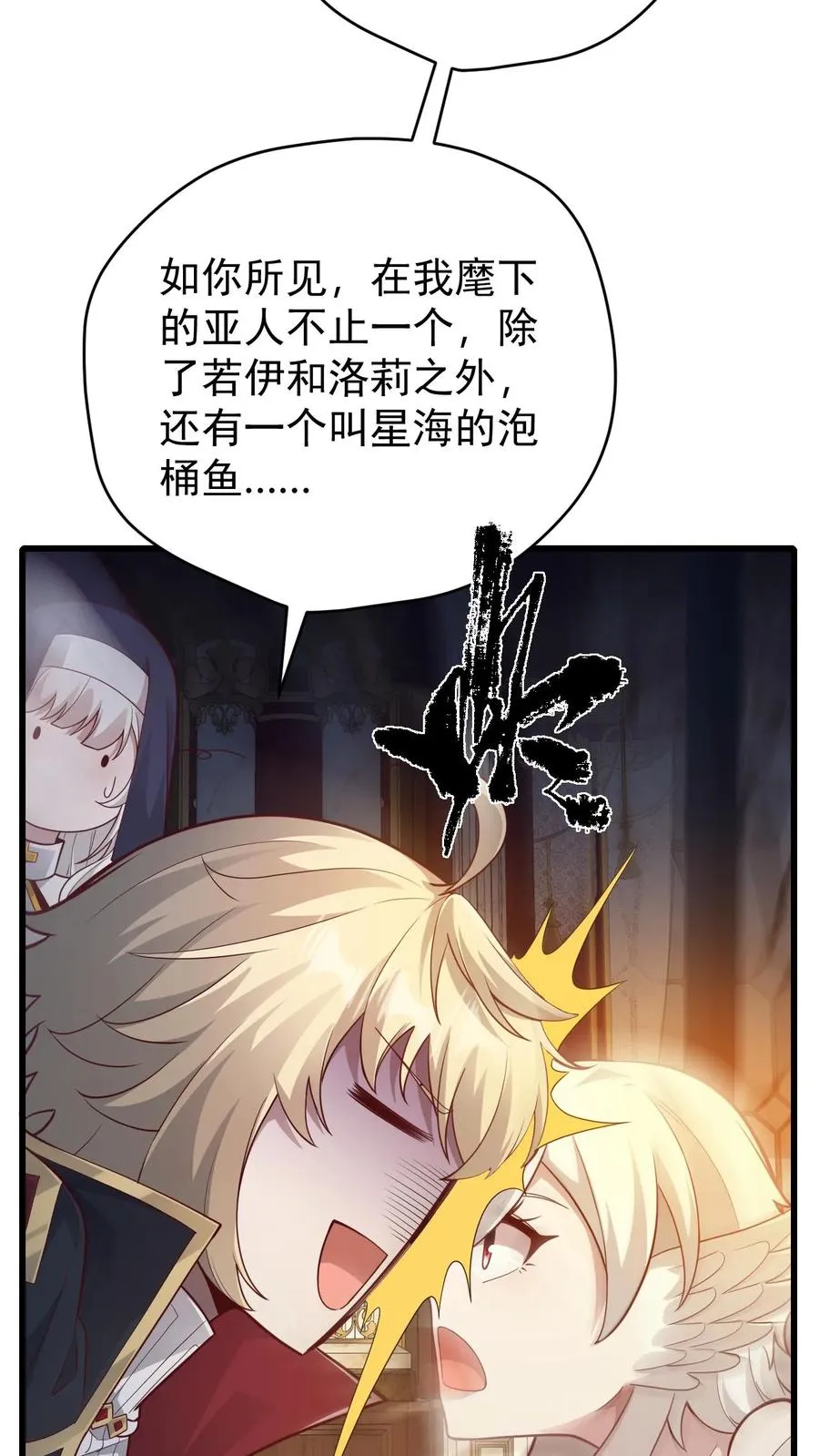 第108话 战俘白鹞31