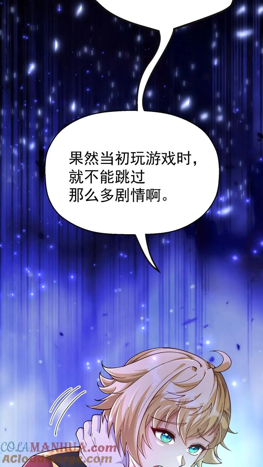第4话 晨光镇16