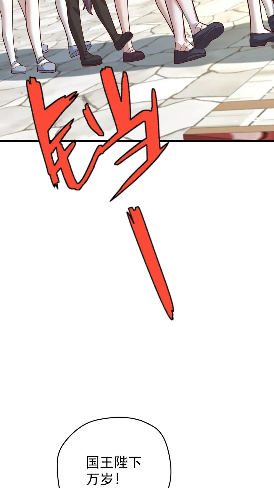 第165话 新王登基31