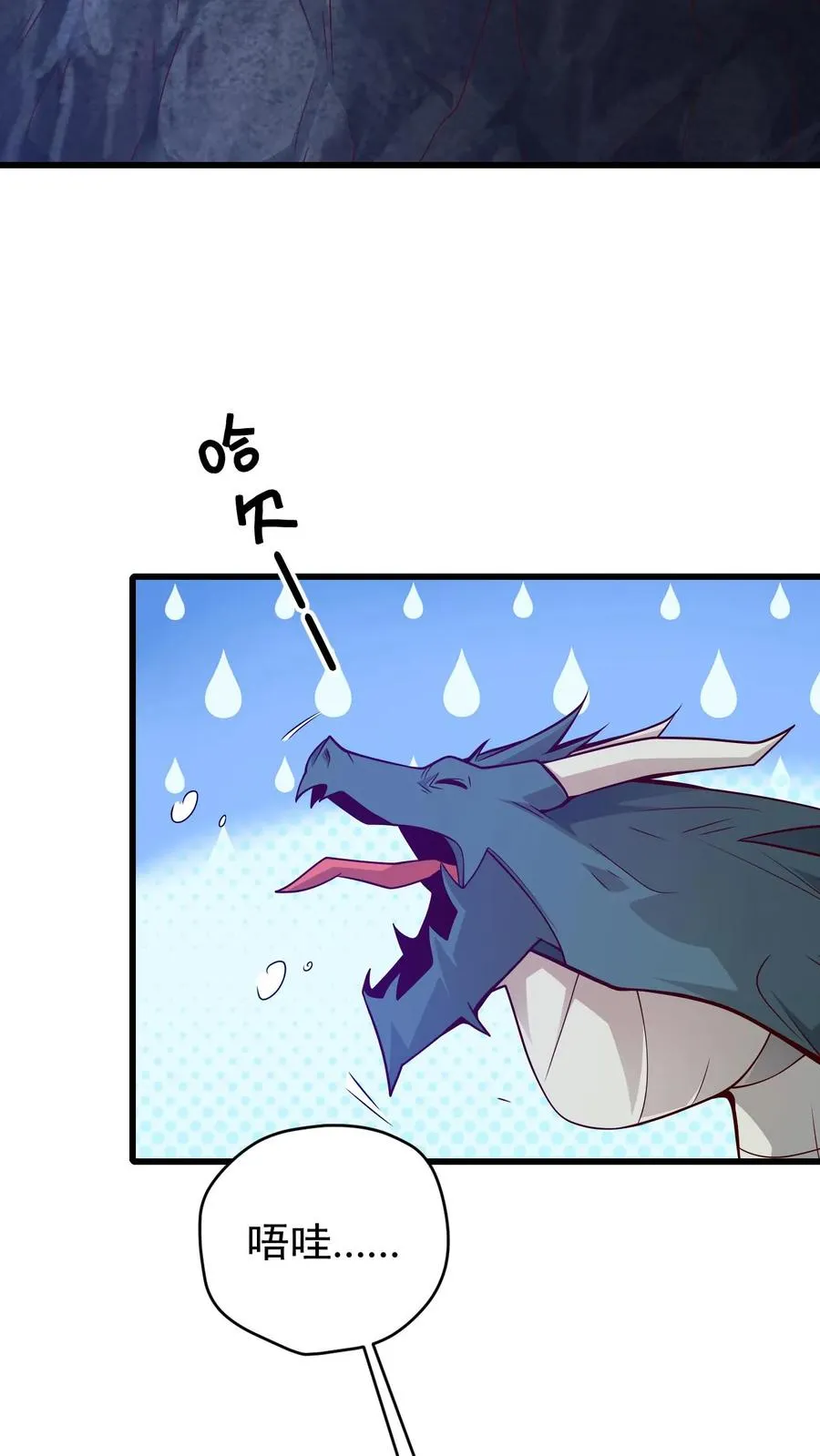 第139话 招募毒液飞龙3