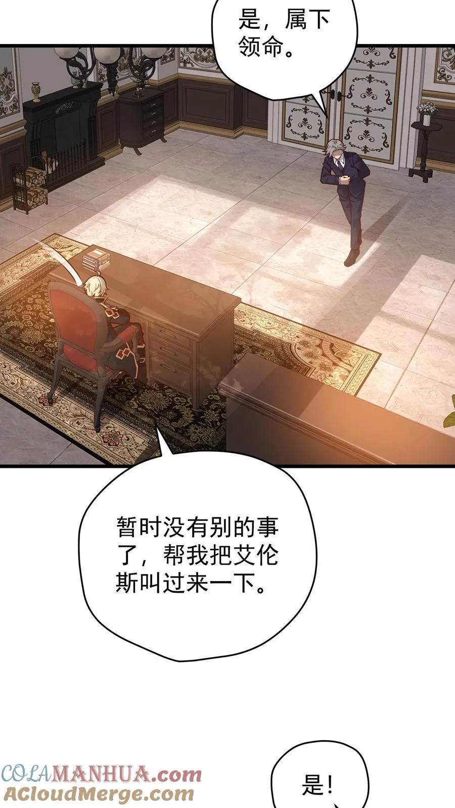 第142话 测量身材22