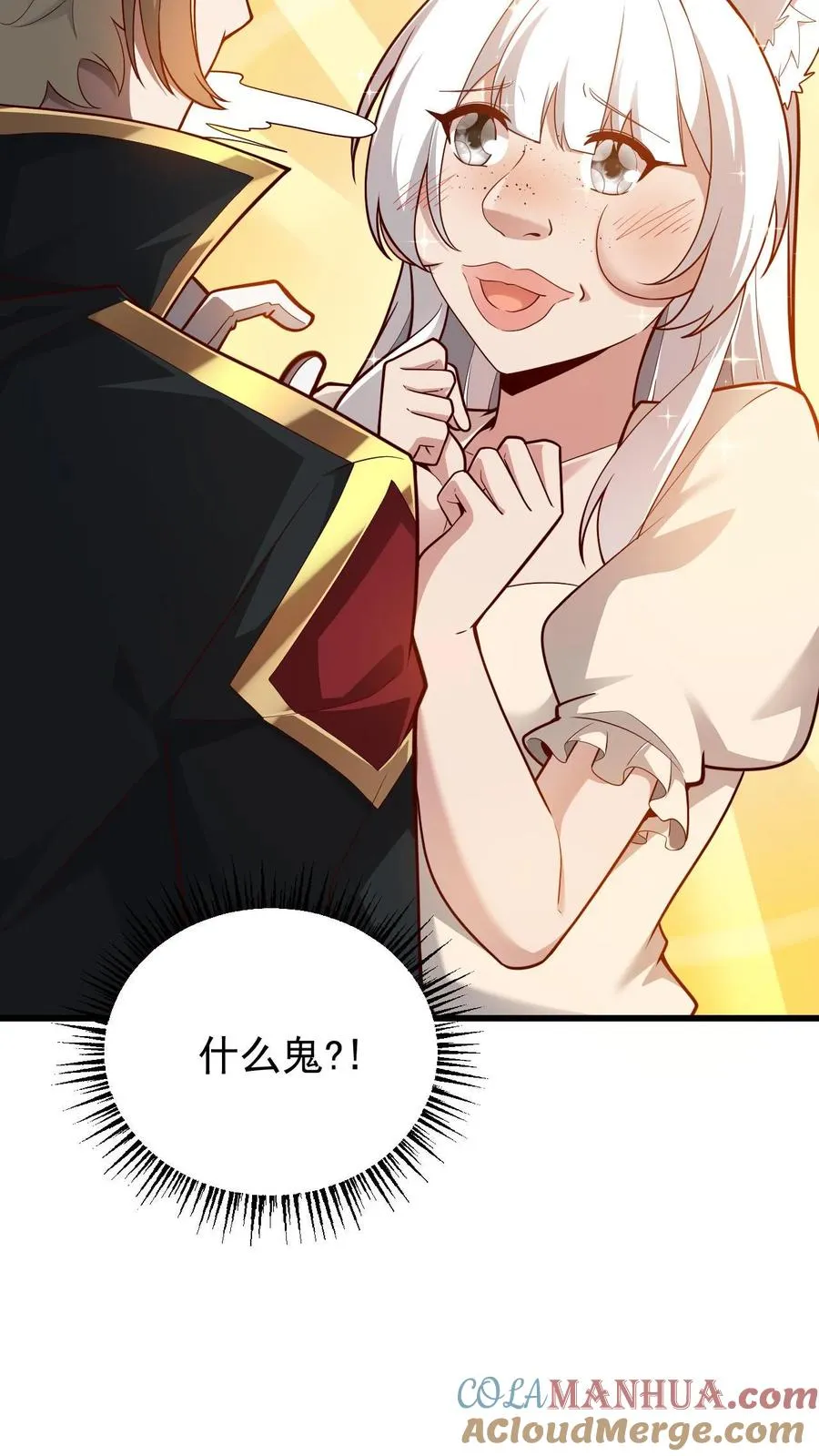 第148话 接受命运4