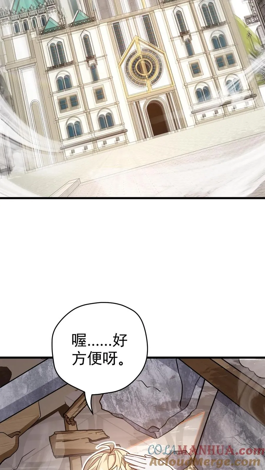 第58话 死亡剧情开始12