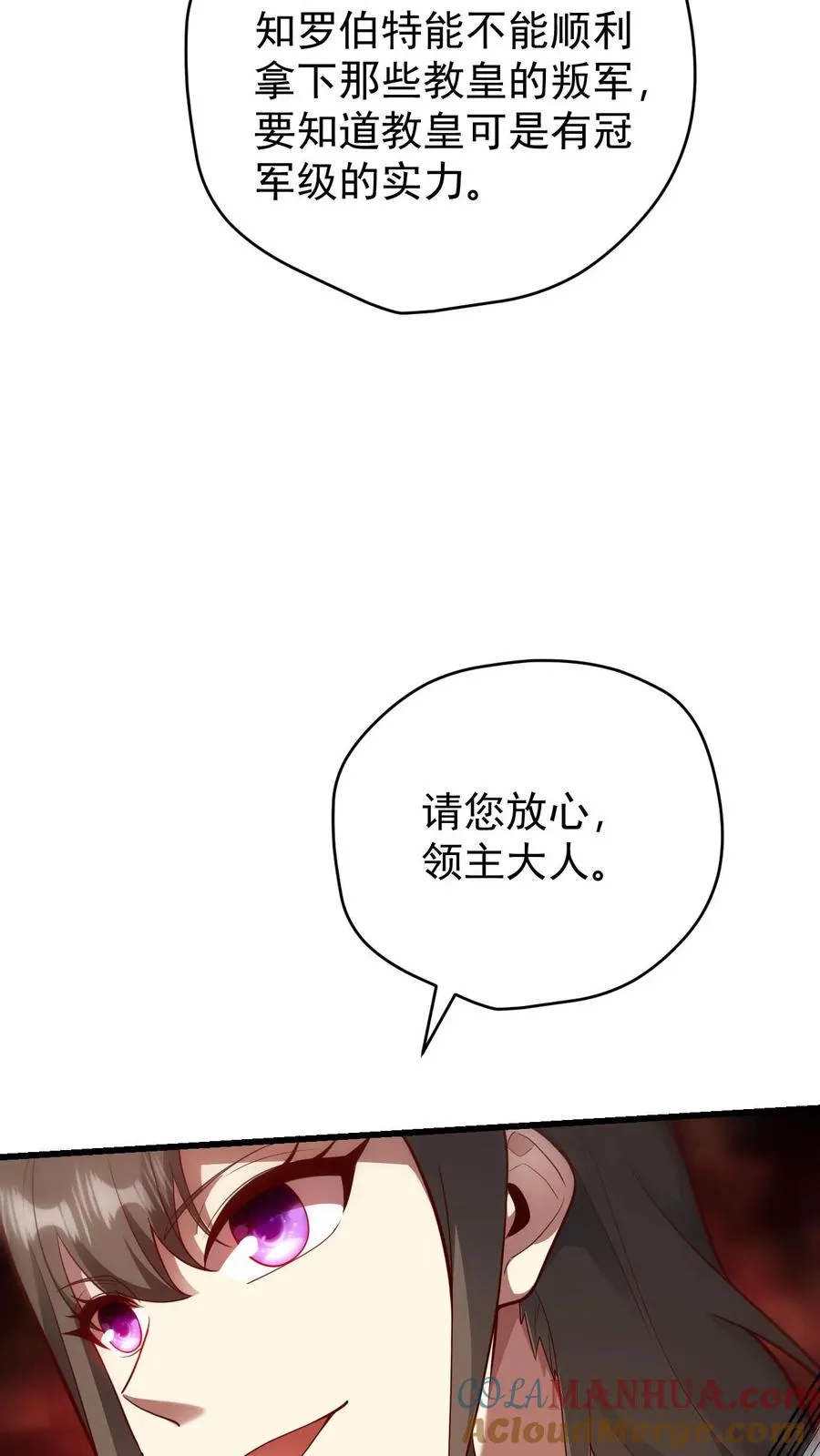 第136话 希特列34