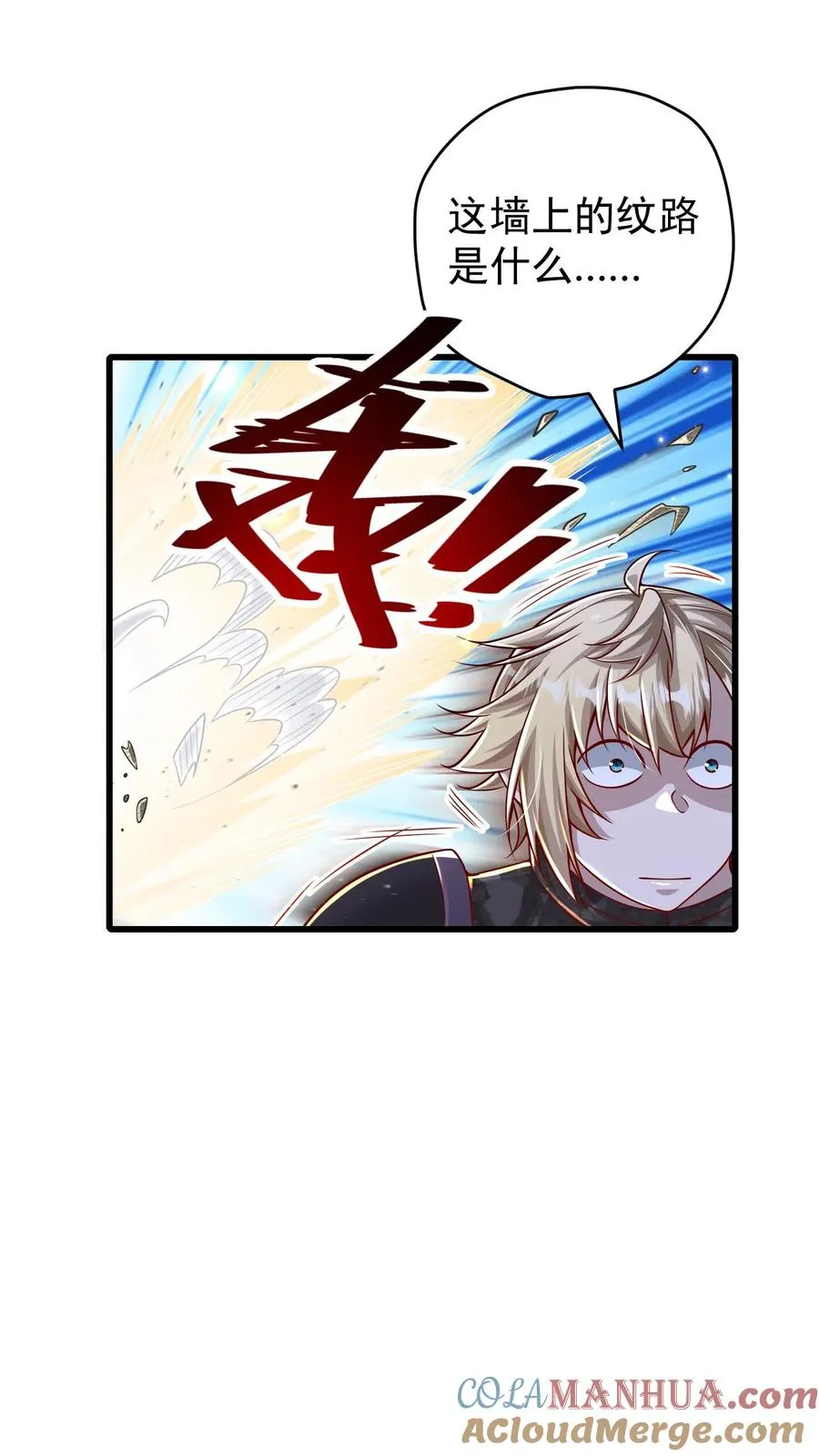 第126话 最后的底牌4