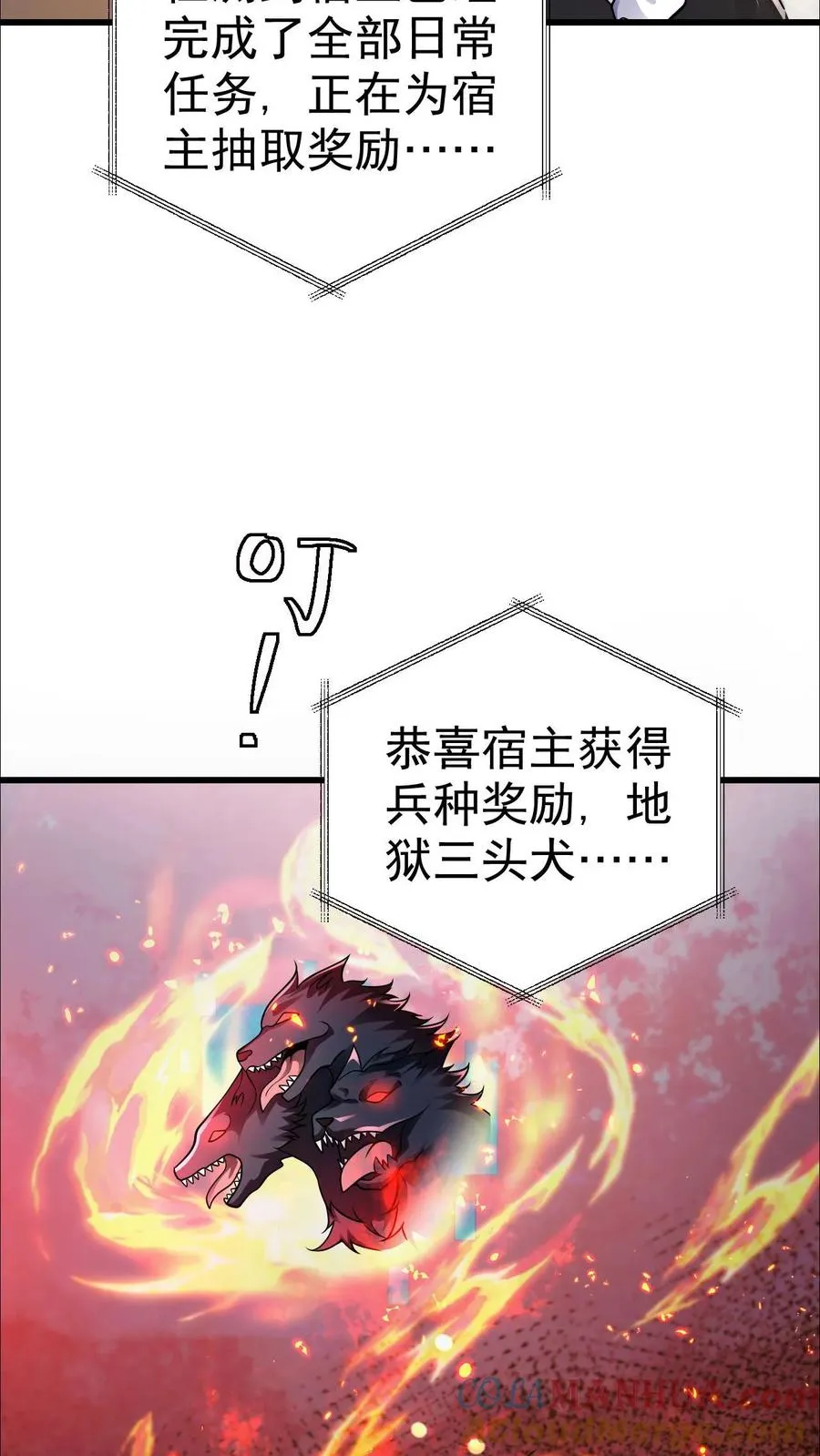第44话 布顿家族的覆灭32