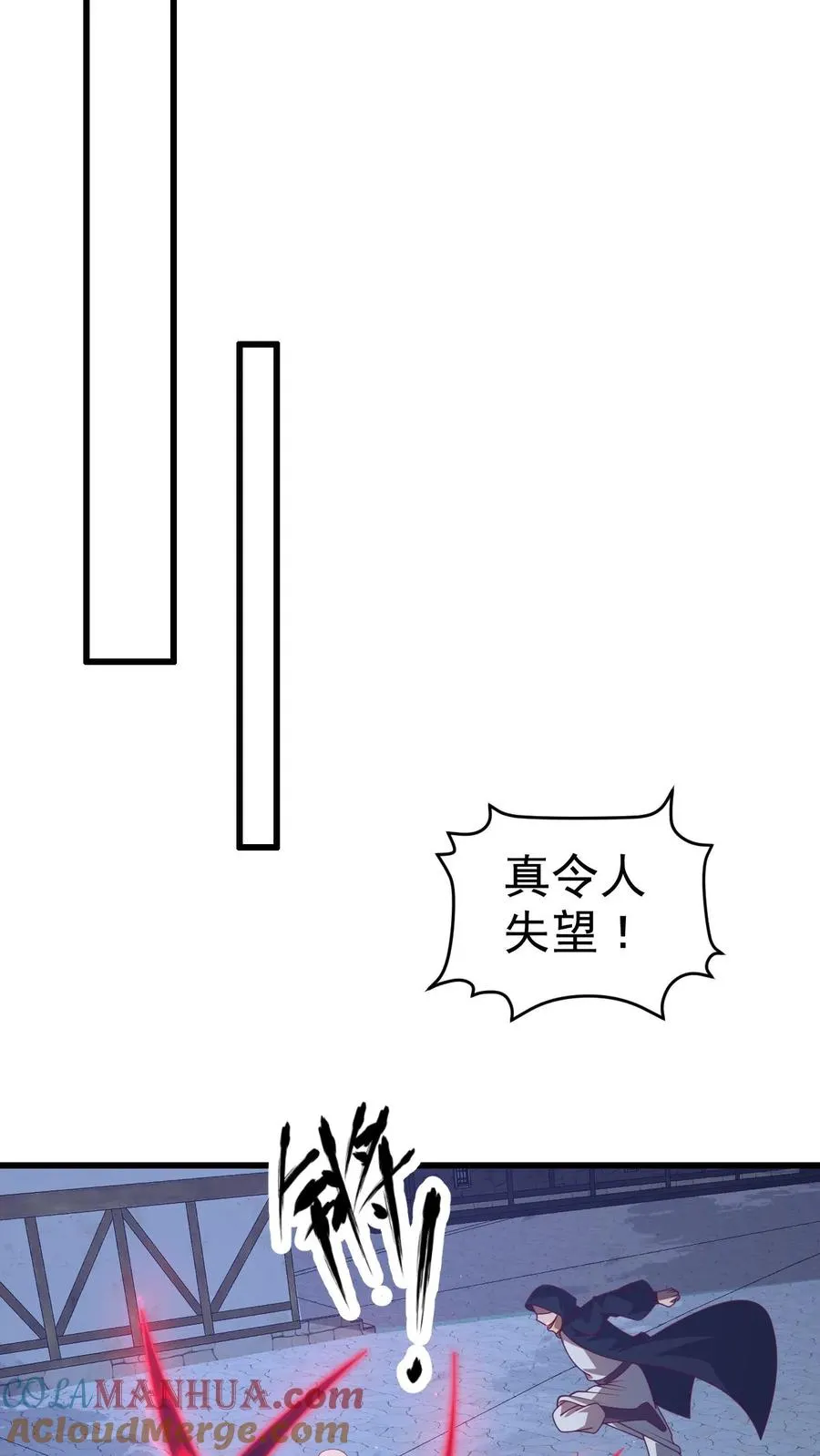 第47话 帕克·路德30