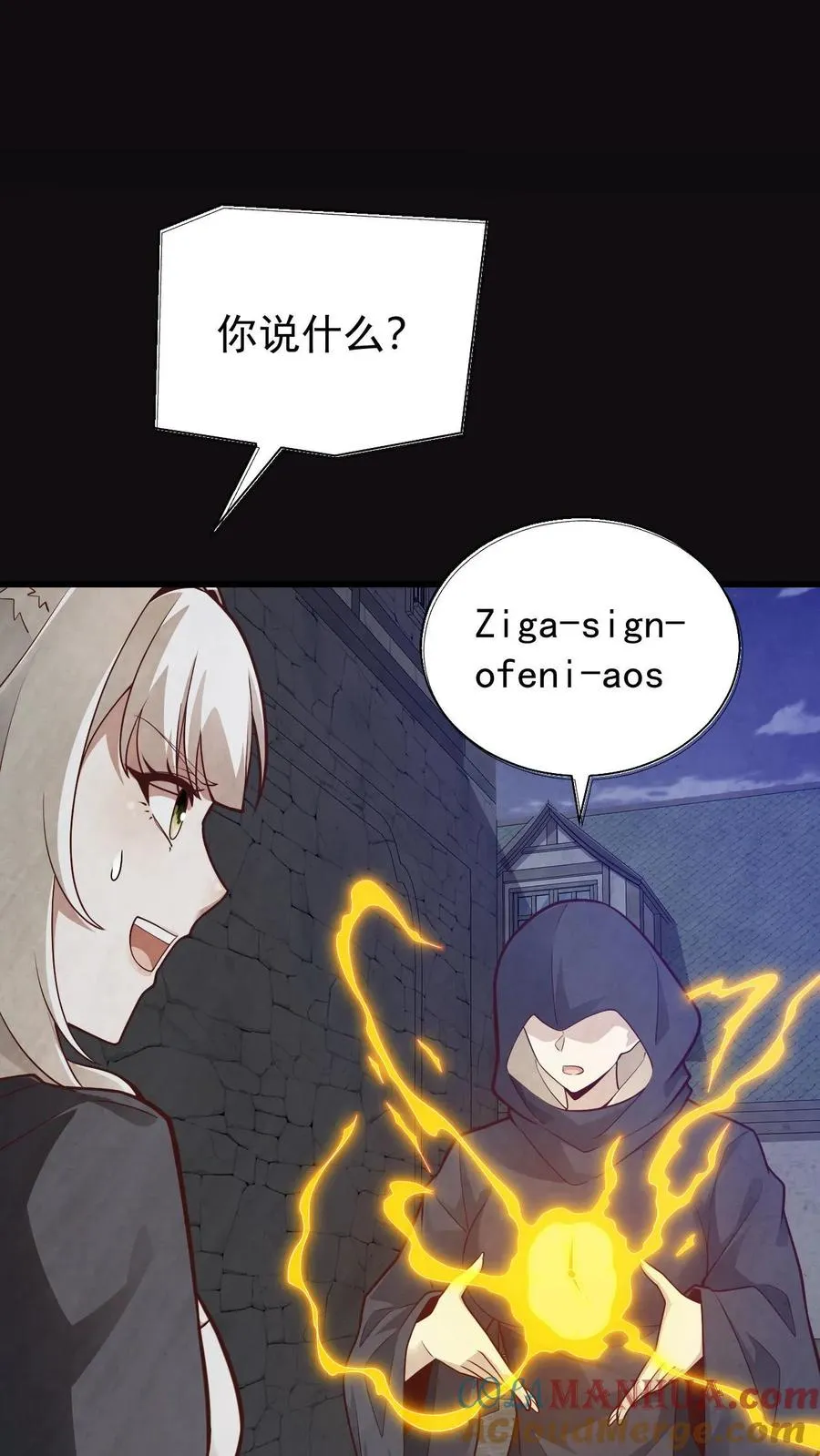 第148话 接受命运18